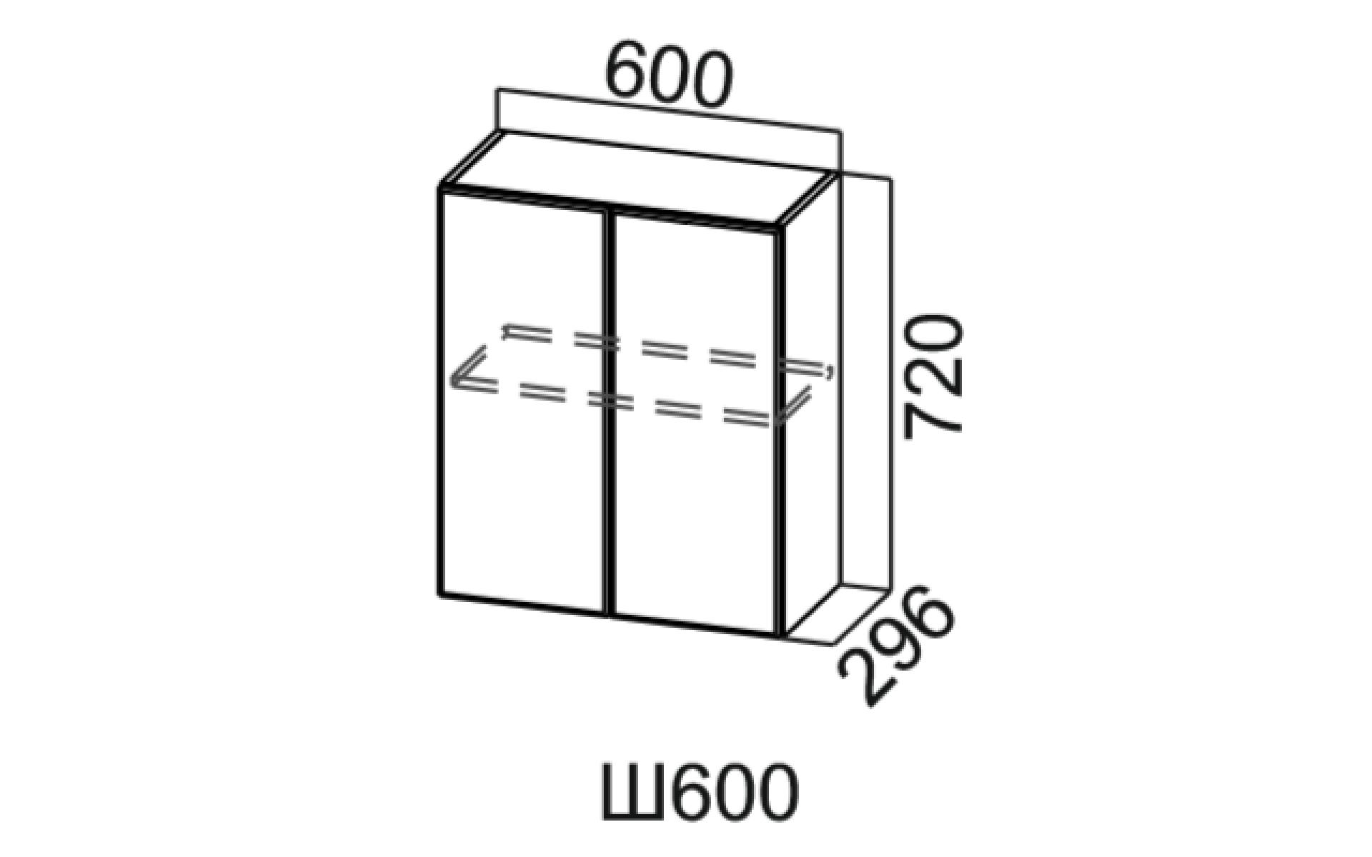 Шкаф навесной ш 550/720 Модерн